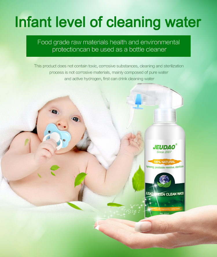 clean_03.jpg